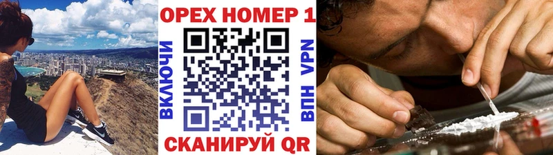 Хочу наркоту Калтан Каннабис Меф мяу мяу COCAIN АМФЕТАМИН Гашиш A-PVP