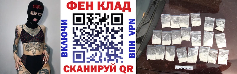 маркетплейс клад Калтан АМФЕТАМИН 97%