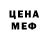 Метадон VHQ Disa Grishin