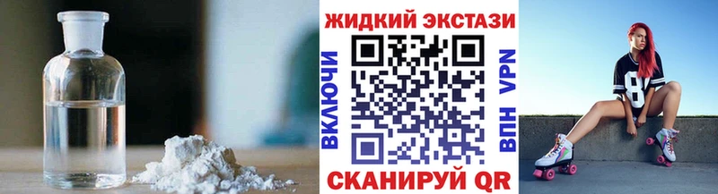 БУТИРАТ Butirat  ссылка на мегу сайт  Калтан  купить наркоту 