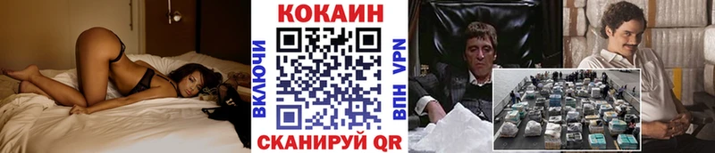 дарнет шоп Калтан КОКАИН Колумбийский