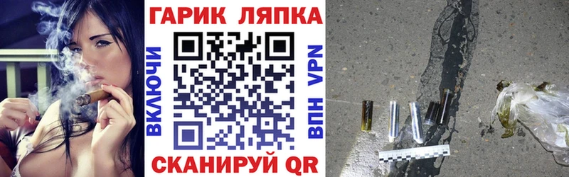 ГАШИШ Cannabis  дарк нет клад  Калтан  закладка 