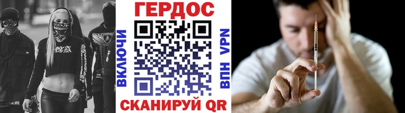 ГЕРОИН VHQ Калтан