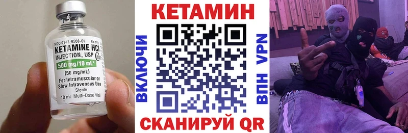 КЕТАМИН VHQ  дарнет шоп  Калтан 