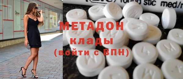 дистиллят марихуана Алексеевка