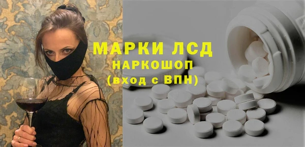 мефедрон мука Алексин