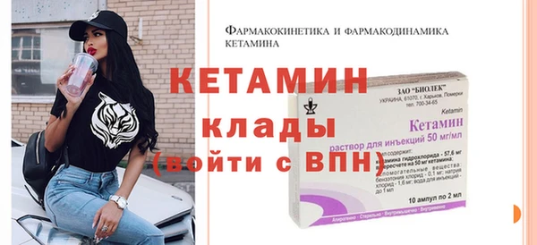 метадон Покровск