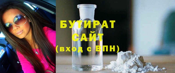 дистиллят марихуана Алексеевка
