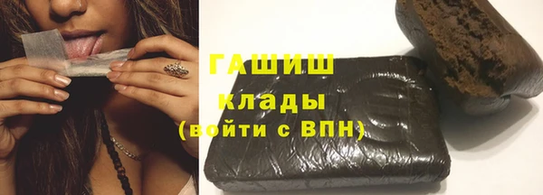 дистиллят марихуана Алексеевка