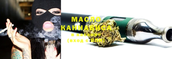 мефедрон мука Алексин