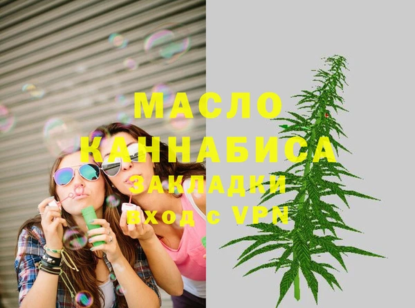 мефедрон мука Алексин