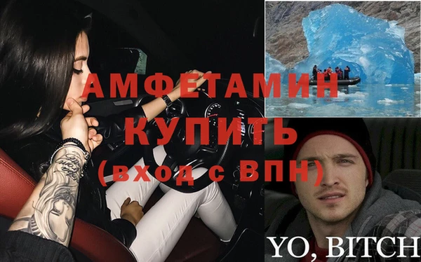мефедрон мука Алексин