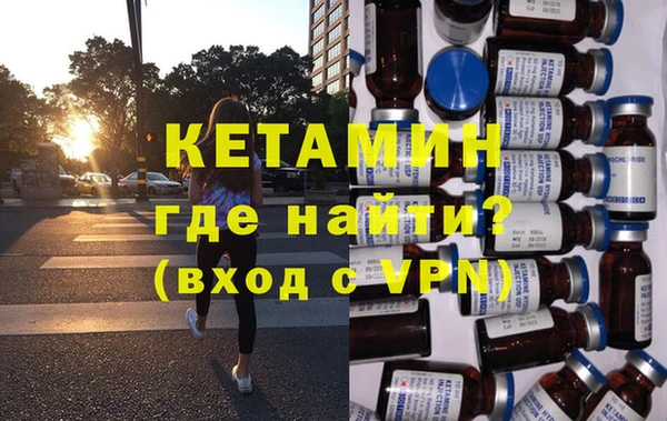 MDMA Premium VHQ Покачи
