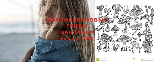 дистиллят марихуана Алексеевка