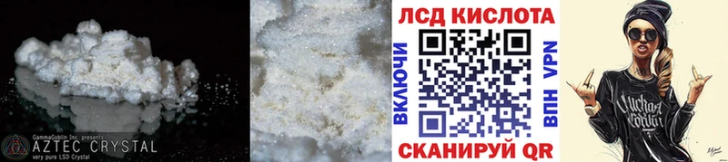 LSD-25 экстази ecstasy Калтан