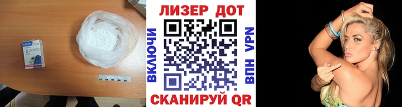 Лсд 25 экстази кислота  Калтан 