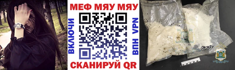 MEGA ССЫЛКА  Калтан  МЯУ-МЯУ мука  наркошоп 