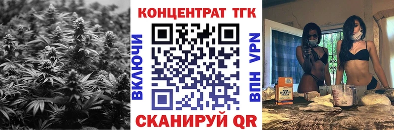 Дистиллят ТГК гашишное масло  блэк спрут ссылки  Калтан 